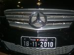 Carro dos noivos