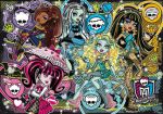 Monster High painel festa infantil banne dkorinfest (4)