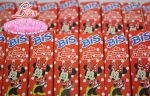 Bis