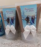Bisnaga Brigadeiro Frozen. Produto vendido vazio.